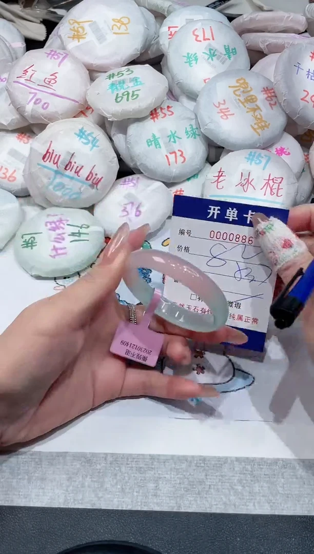 【闪购商品】玛瑙/玉髓手镯未镶嵌-886