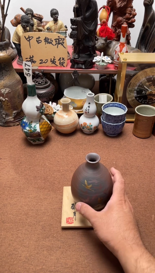 555中古商品默认微霞