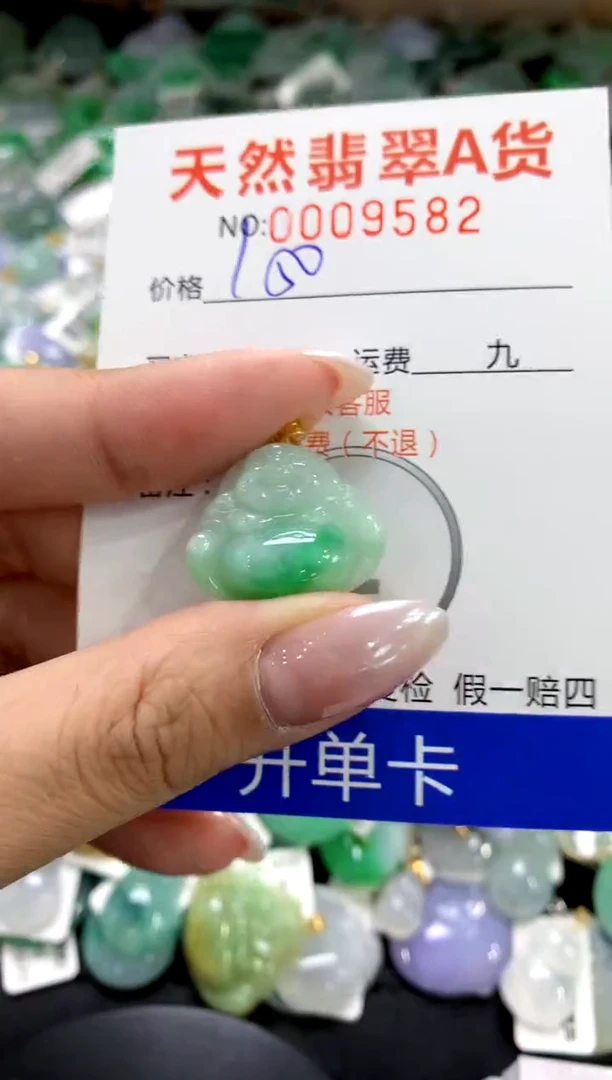 颈饰18K金镶嵌翡翠1111111111111111