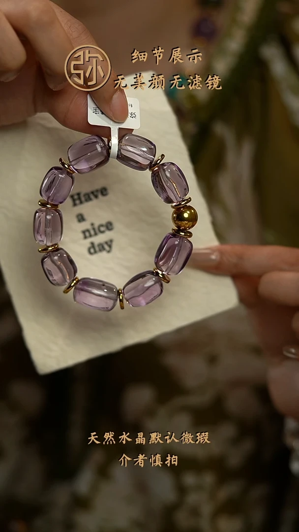 水晶手链钛钢记***司紫水晶手链，钛钢配饰