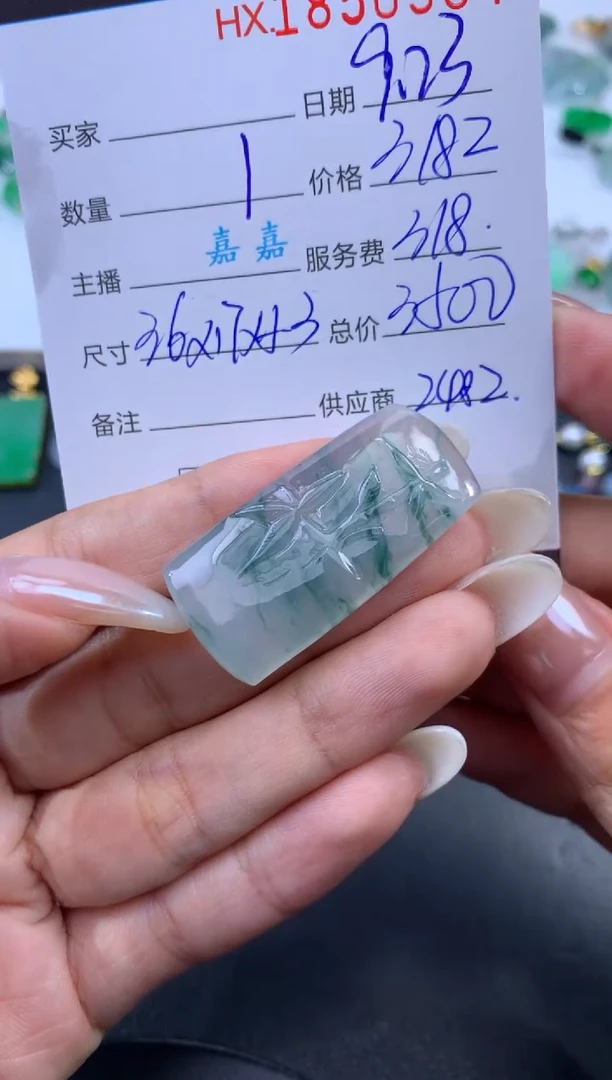 未镶嵌挂件翡翠哈轩 挂件1