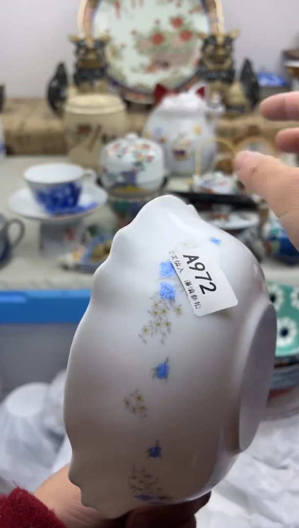 【闪购商品】碟972A............