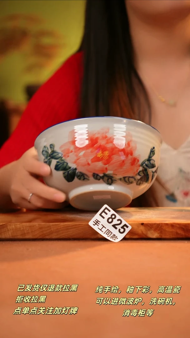 其他E825陶然集器瓷器