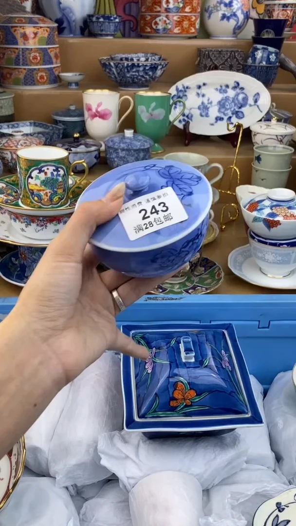 【闪购商品】杯瓷色工艺品品品品243