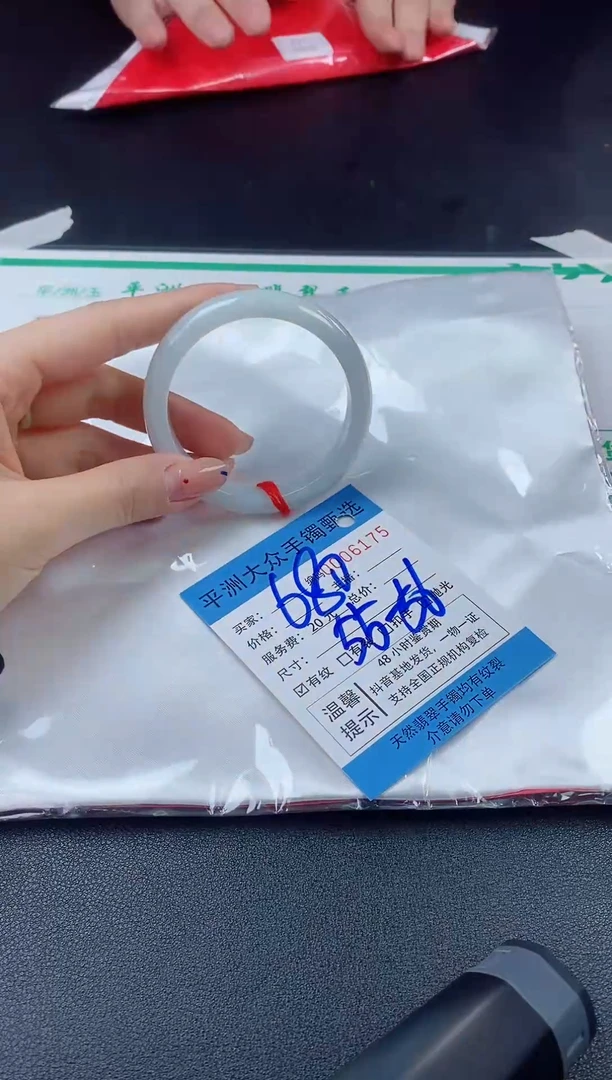 【闪购商品】翡翠手镯未镶嵌手镯