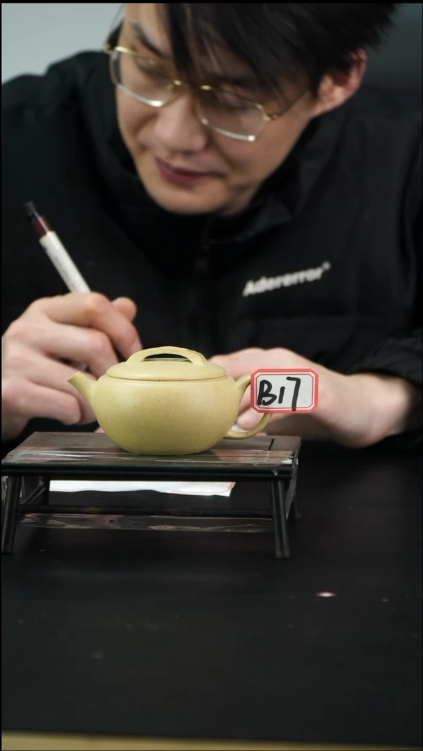 【闪购商品】紫砂茶壶B17【小四紫砂】