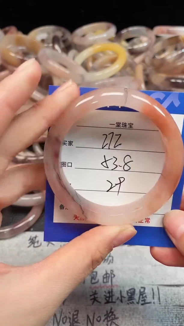 未镶嵌手镯石英质玉272