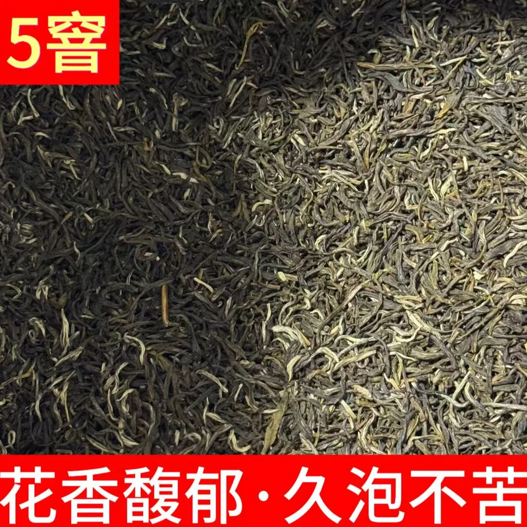 茉莉香芽 2025年新茶 福鼎大白茶底 花香馥郁久泡不苦 250g/500g
