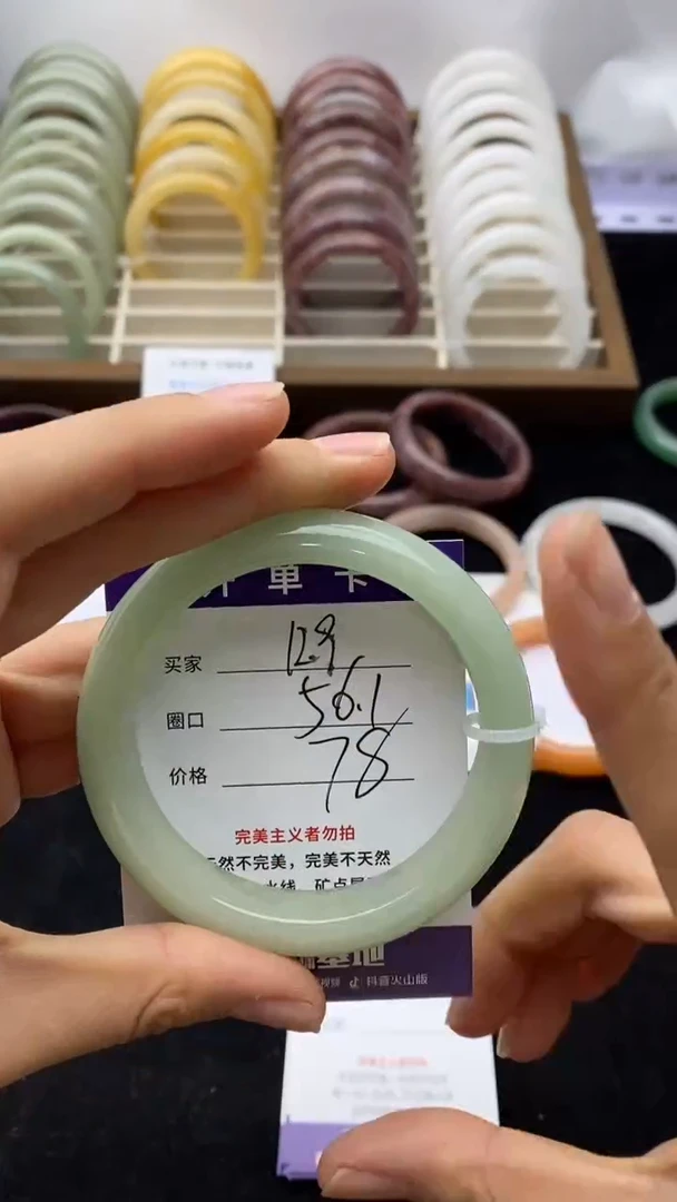 未镶嵌手镯石英质玉129