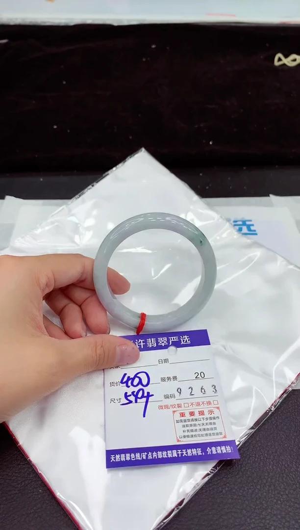 未镶嵌手镯翡翠1111111111111