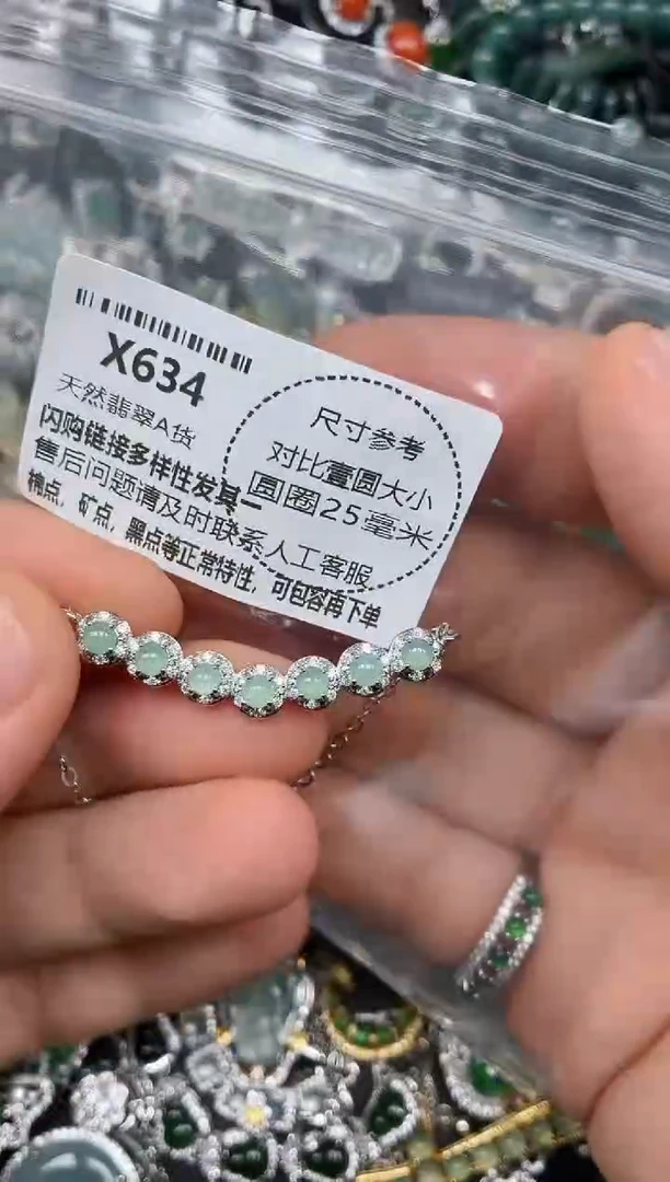 颈饰未镶嵌翡翠X634锁骨链