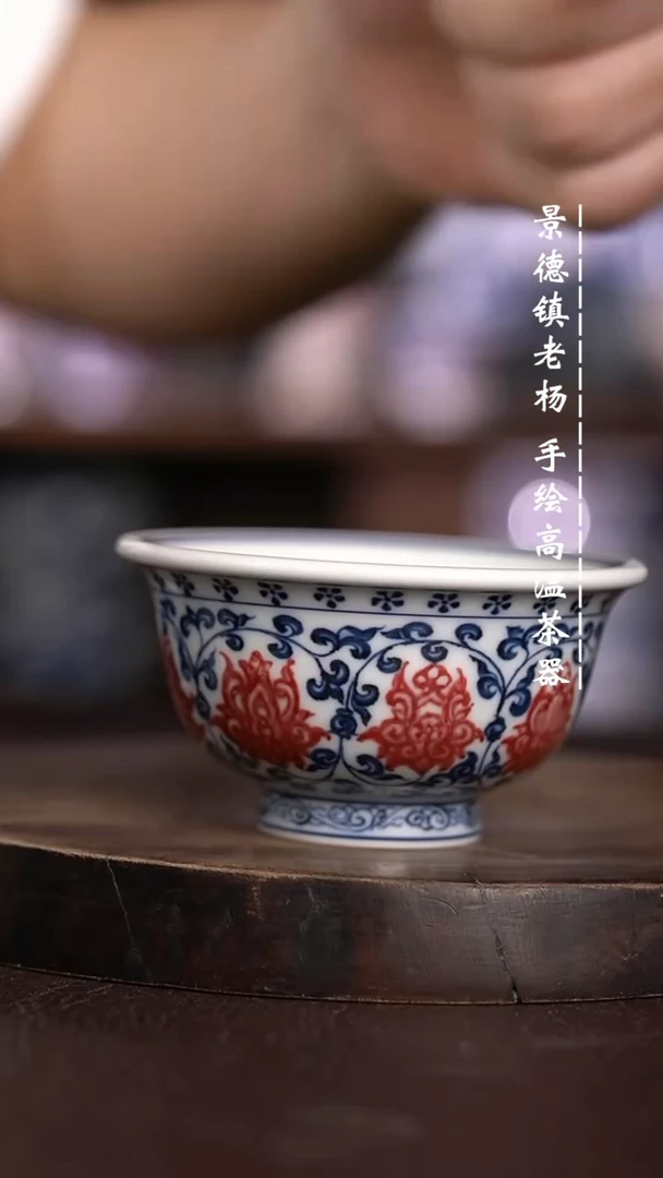 微瑕福利  现代瓷大压手