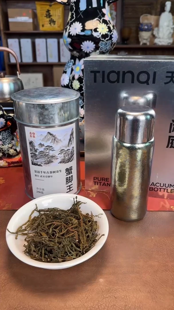 【闪购商品】瓷片1111@@CY472+TMK086
