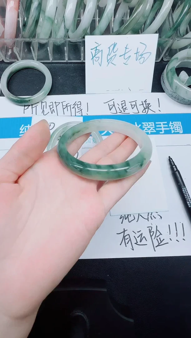 未镶嵌手镯石英质玉41-59