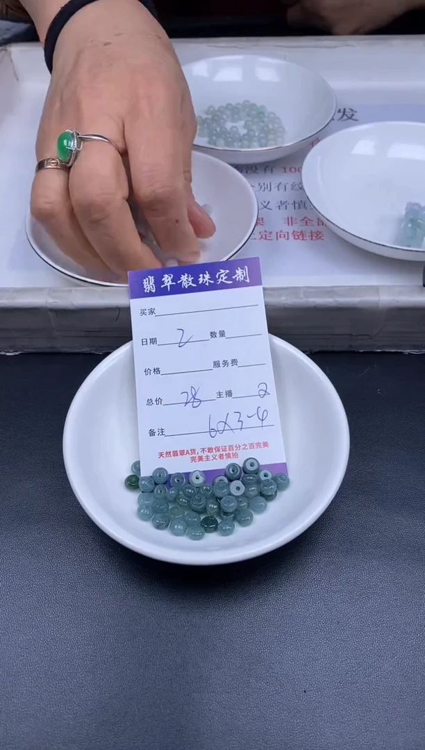 颈饰未镶嵌翡翠贞城散珠批发diy编制多样性发货