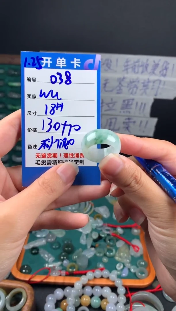 【闪购商品】定制翡翠未镶嵌翡翠140元#毛货需精细抛光038沙眼