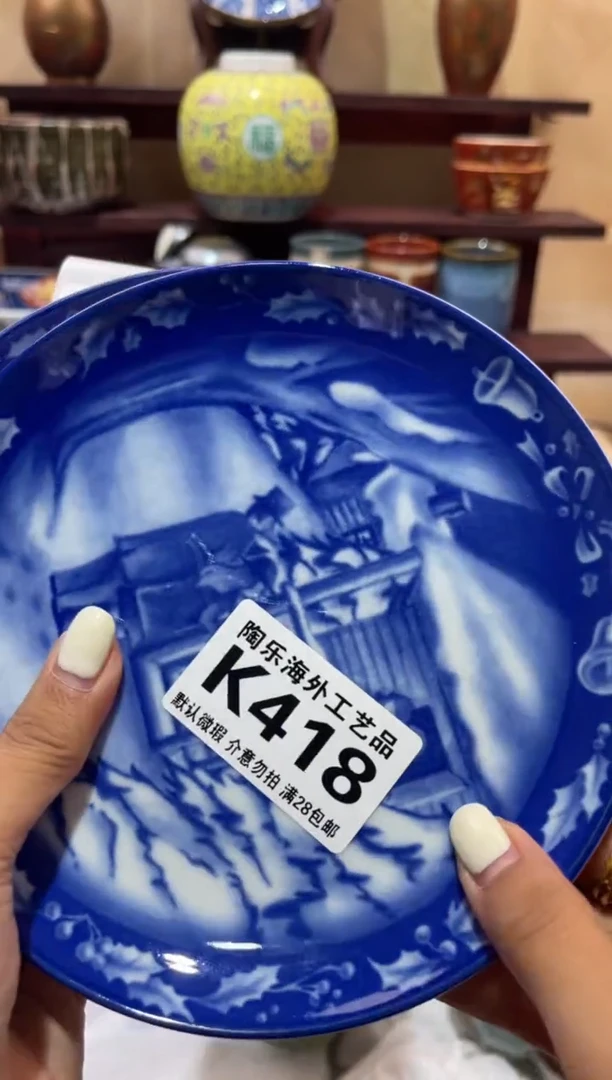 瓷片蕙**新          K418