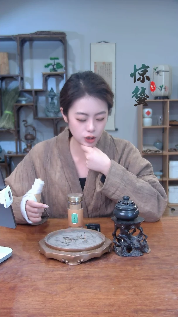 【闪购商品】17野菊香粉大克重家用熏香