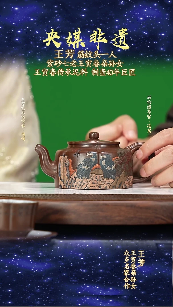 宜兴原矿高端紫砂寅春紫泥300cc