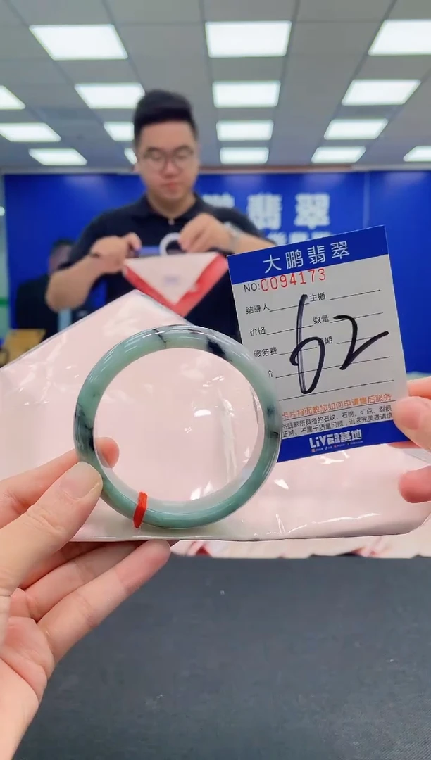 翡翠手镯未镶嵌AAAAAAAAA