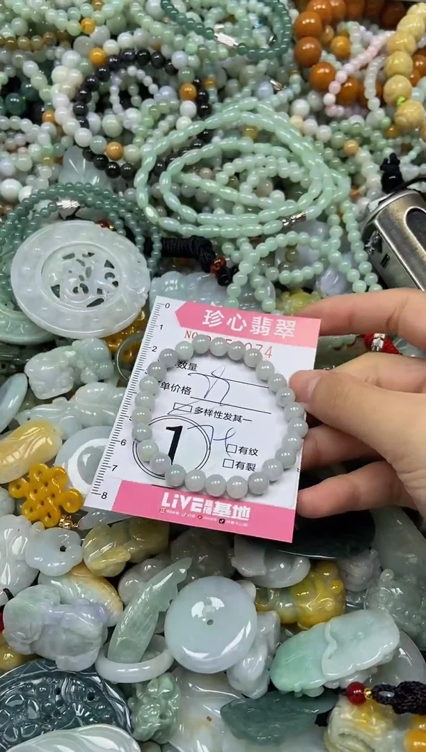 颈饰未镶嵌翡翠闪购0356074