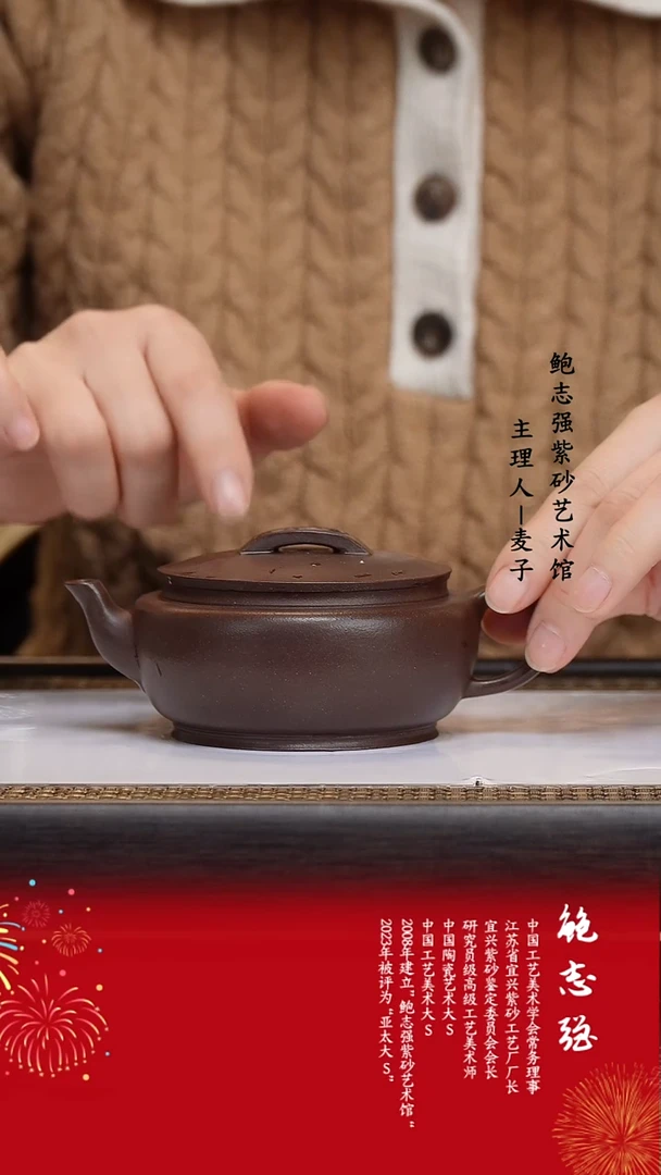 【闪购商品】紫砂茶壶黑星土 大韵汉瓦