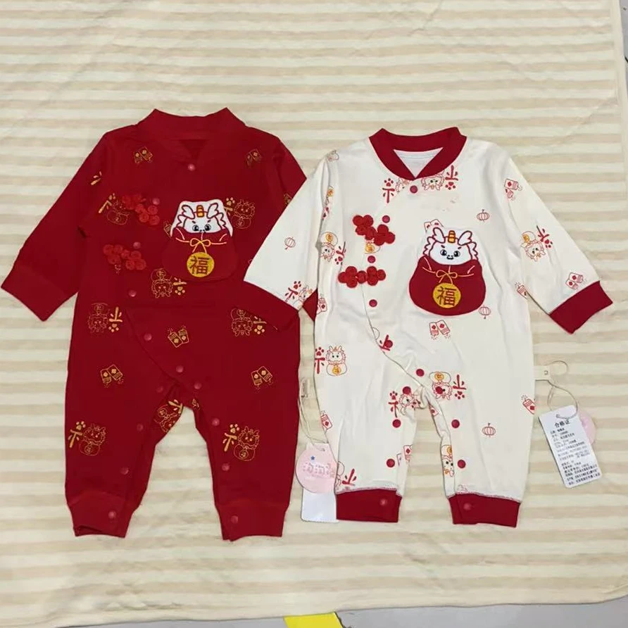 有瑕疵长袖连体衣