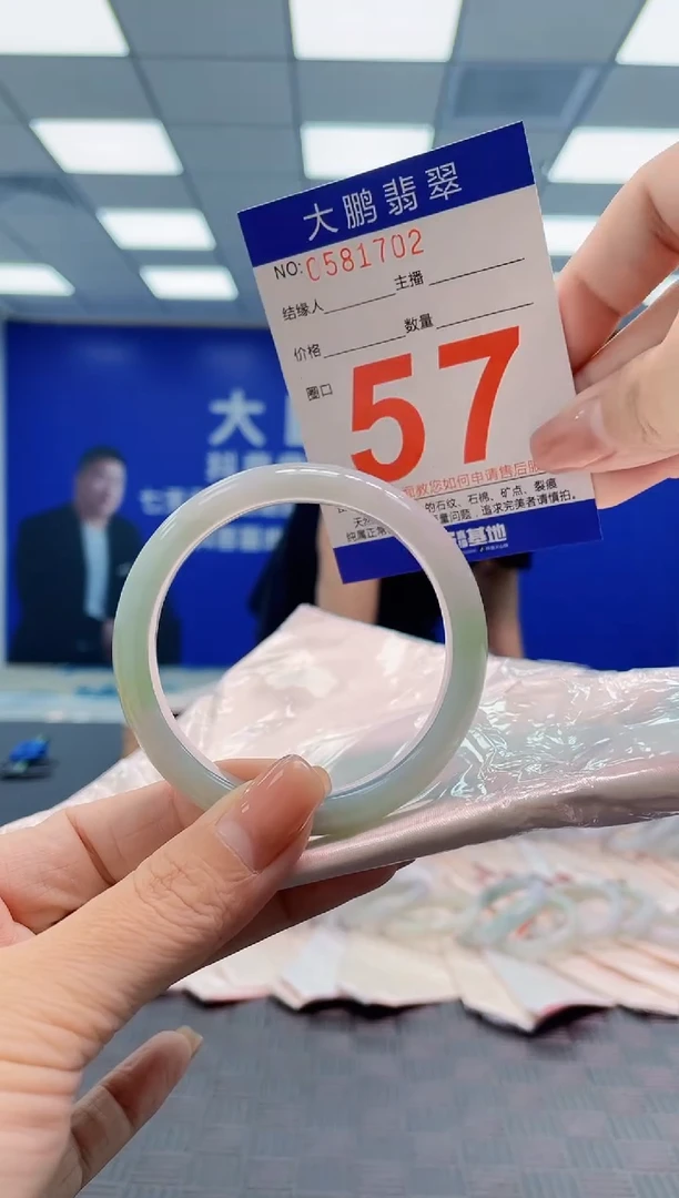 翡翠手镯未镶嵌AAAAAAAA