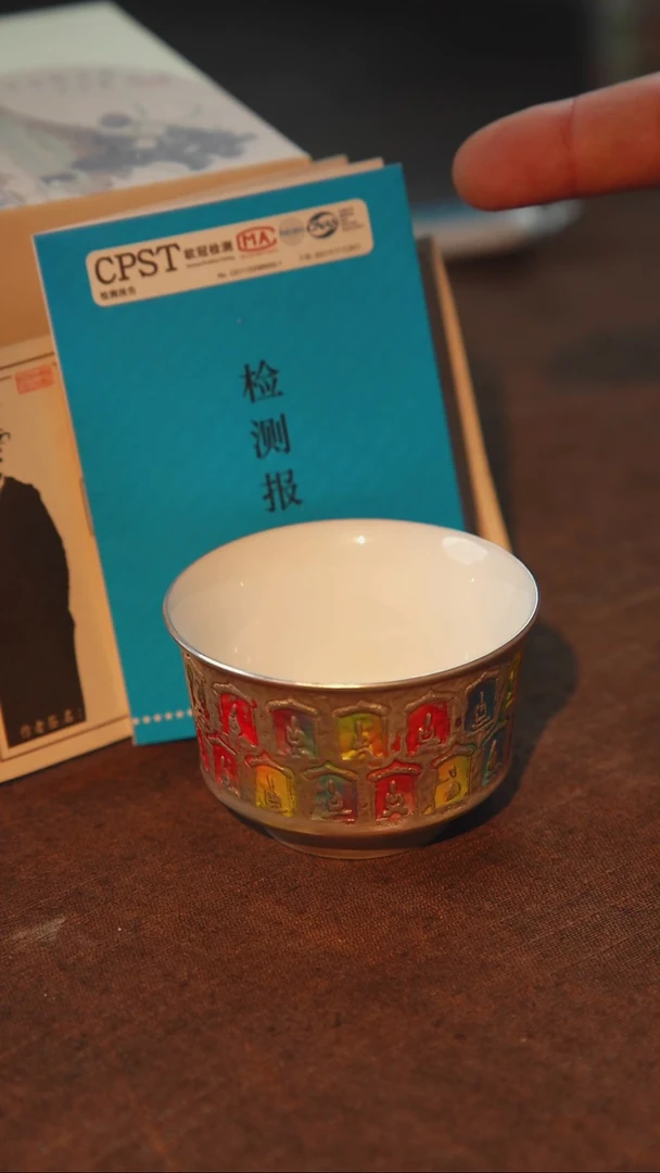 瓷鎏银七彩千佛马蹄杯