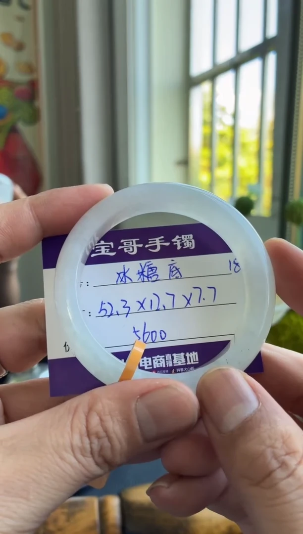 未镶嵌手镯翡翠翡翠手镯18