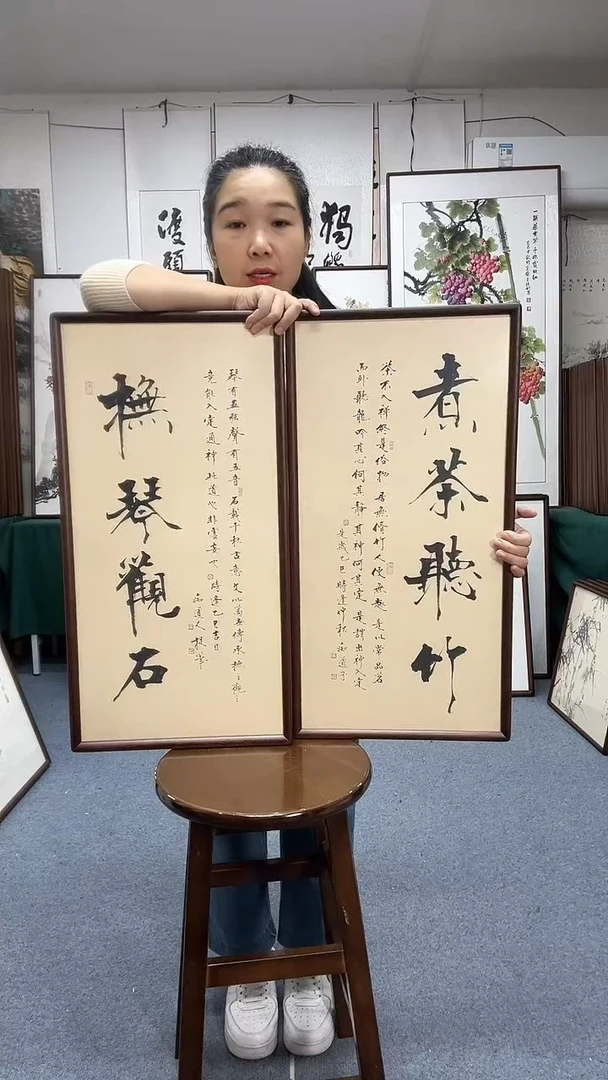 书法尺寸35*68实木画框京东包邮手绘一单两幅