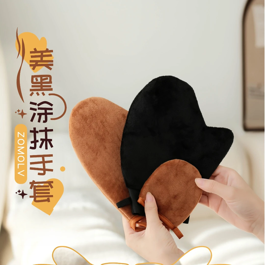 【不脏手涂抹手套】植绒手套懒人涂抹素颜霜乳液身体乳护肤工具便