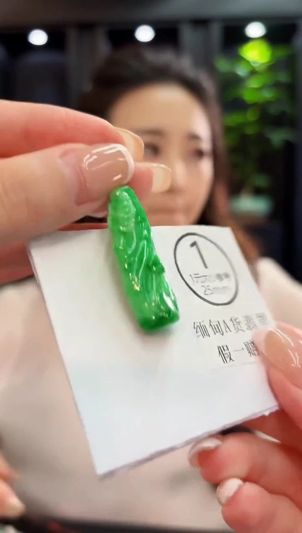 颈饰18K金镶嵌翡翠 缅料A货/支持复检/一件