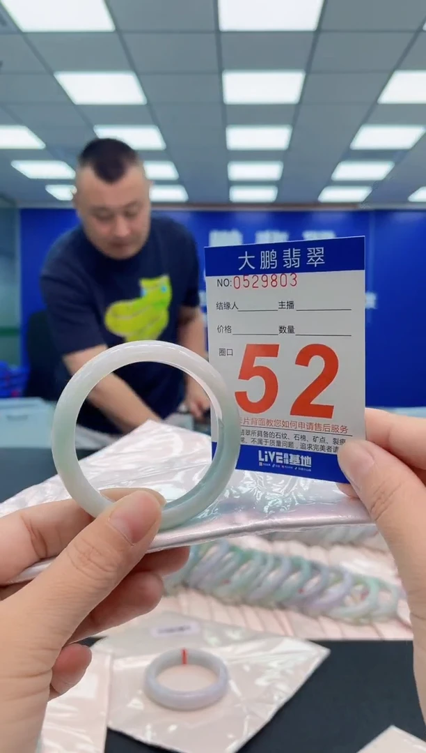翡翠手镯未镶嵌AAAAAAAAA