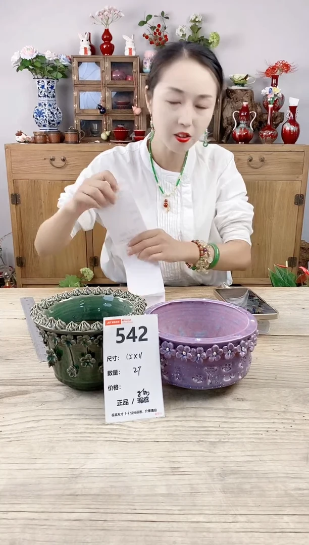 小玩子花盆直播号542