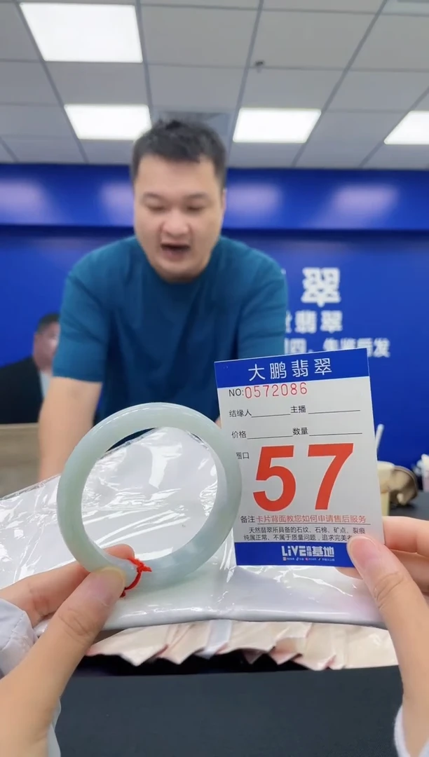 翡翠手镯未镶嵌AAAAAAAA