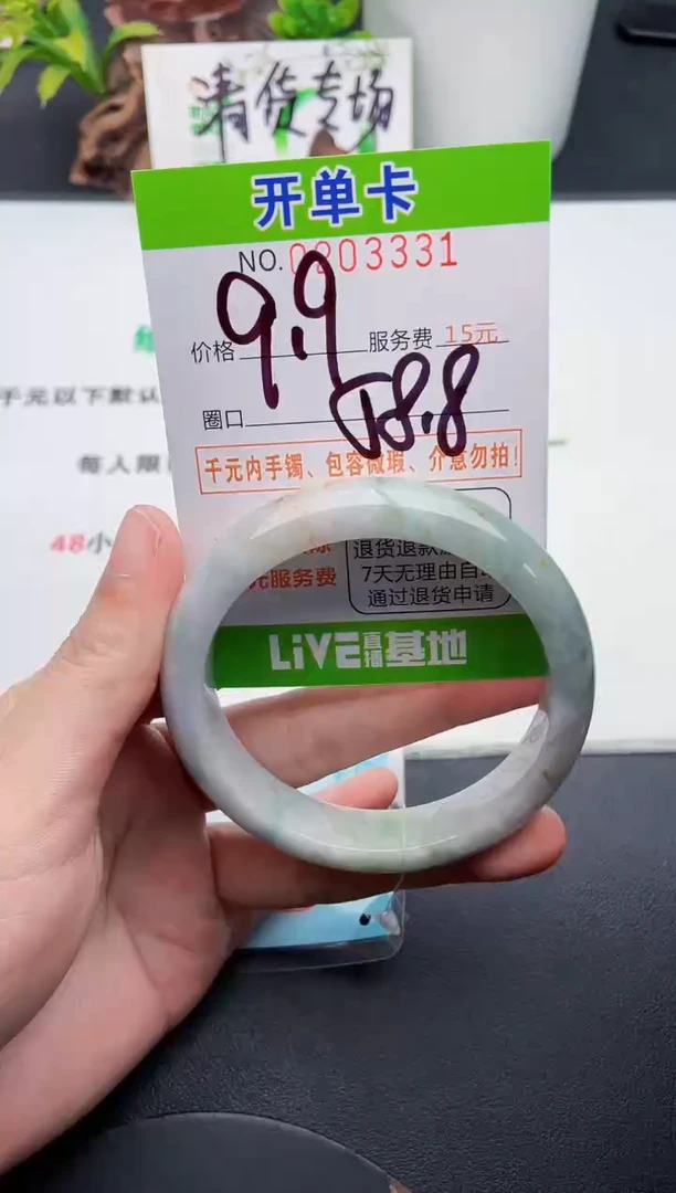 未镶嵌手镯翡翠31天然翡翠A货