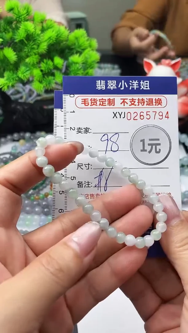 未镶嵌定制翡翠毛货商品 不退换/ 5794