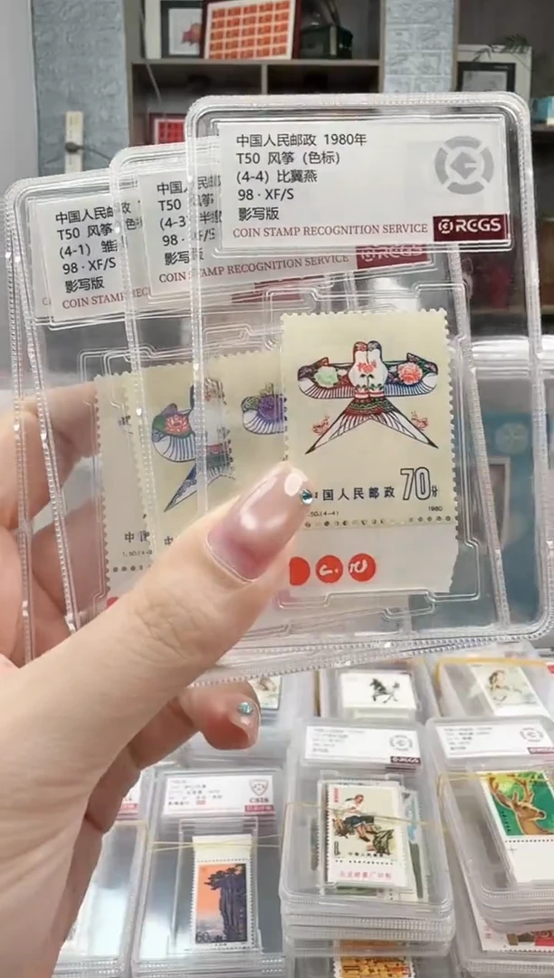 用****2T50  风筝 色标
