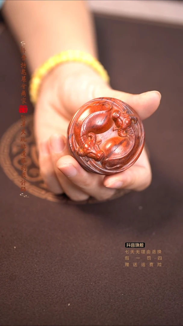檀香紫檀（小叶紫檀）扭转乾坤牌