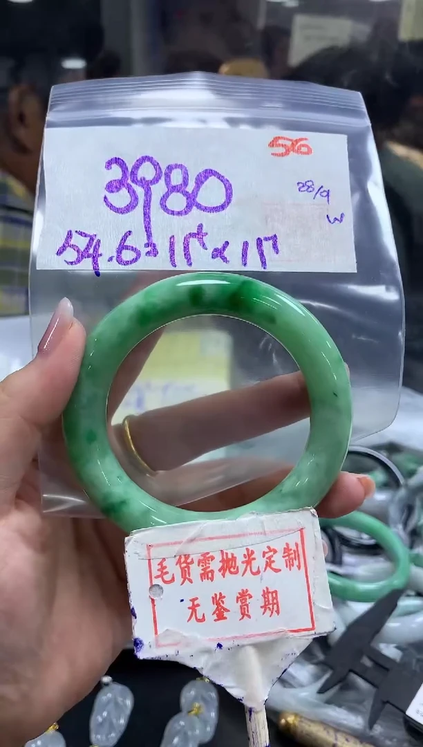 未镶嵌定制翡翠56毛货需精细抛光多样性发1件3980元