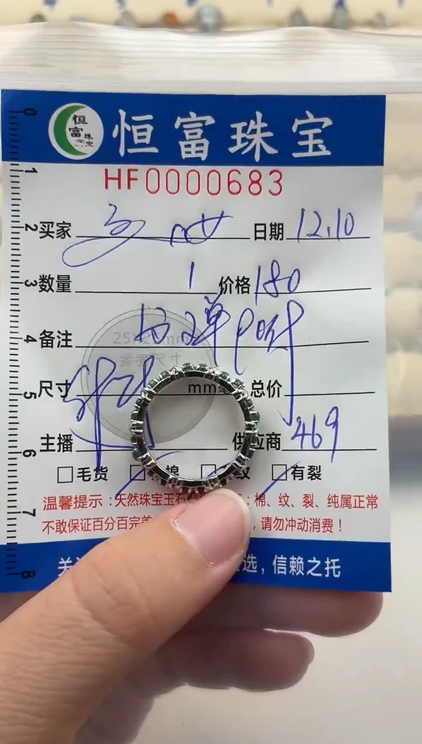 颈饰银S925镶嵌翡翠美**婆翡翠挂件戒指683
