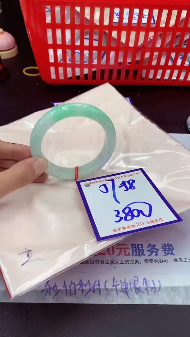 未镶嵌手镯翡翠11111111