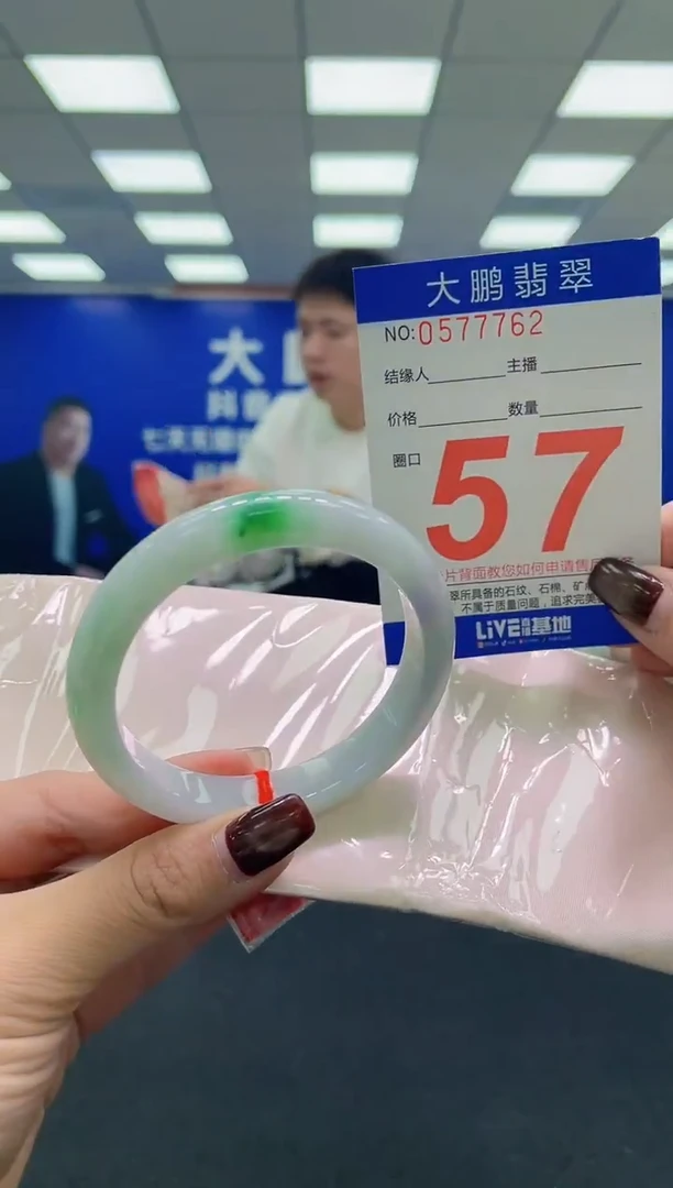 未镶嵌手镯翡翠AAAAAAAAAA