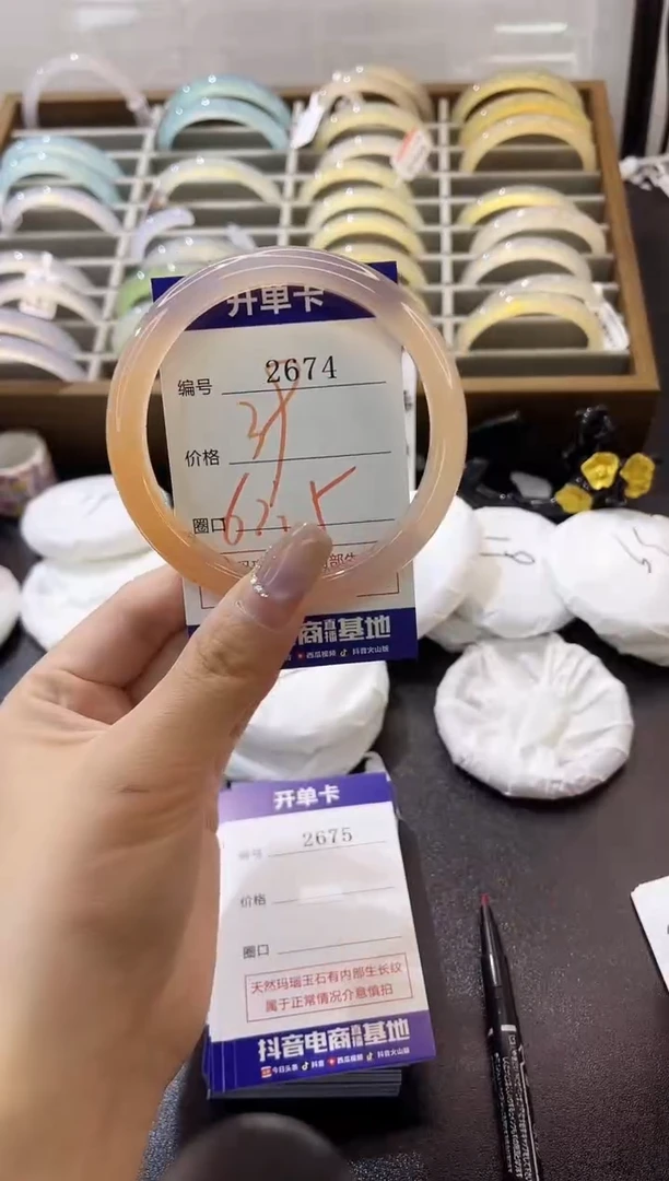 手镯玛瑙/玉髓未镶嵌春*2674