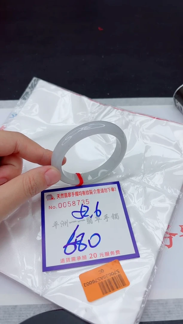 未镶嵌手镯翡翠11111