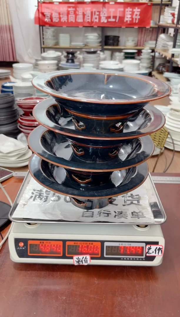 盘38号链接景德镇高温酒店瓷工厂库存