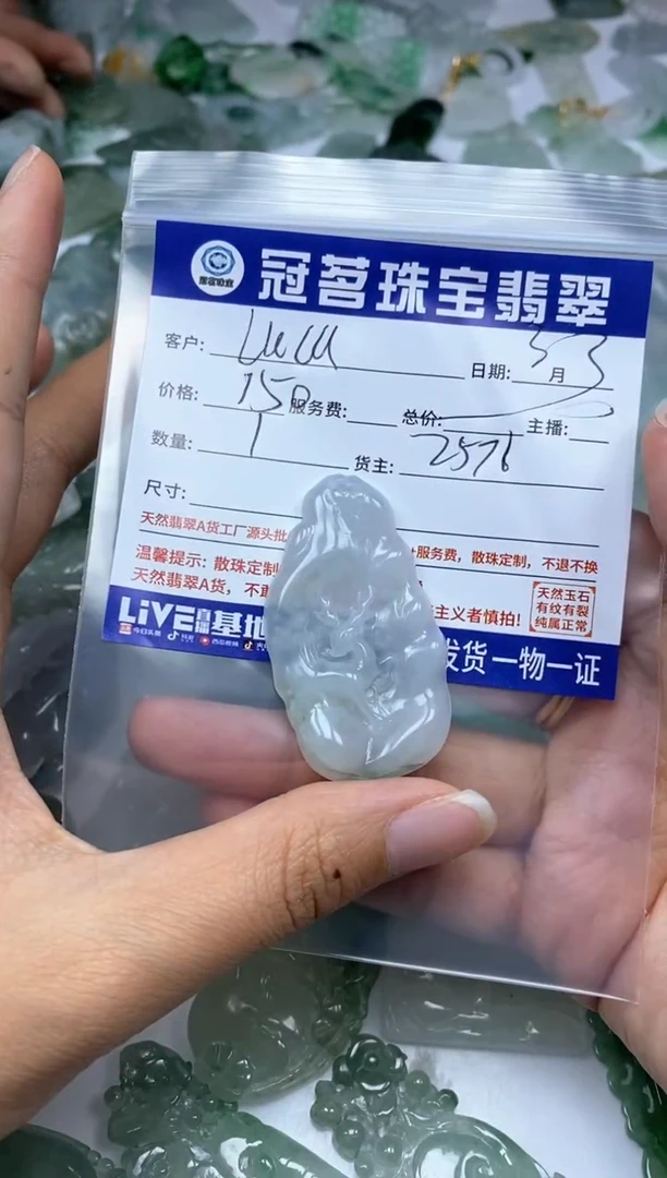 【闪购商品】翡翠手饰未镶嵌翡翠 挂件鹿鹿有你