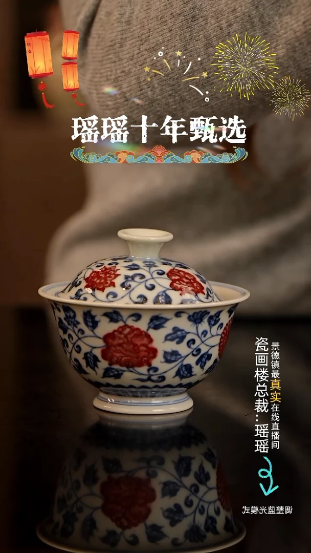 【闪购商品】瓷片瓷瓷瓷瓷瓷瓷瓷瓷