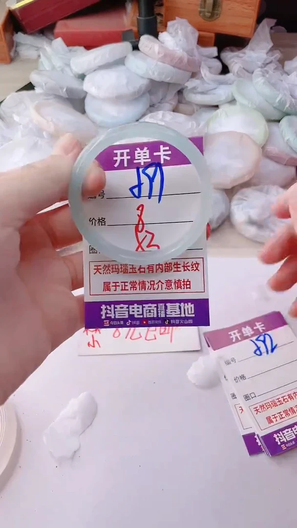 手镯玛瑙/玉髓未镶嵌591